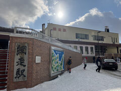網走駅