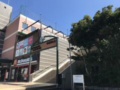待ち合わせの京王永山駅到着。ここから歩く。