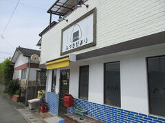 【2024-10-24　文月日和。】

三池炭鉱は、1721年に柳河藩家老職の小野春信が平野山で採炭を行ったことから始まりました。それは現在の大牟田市歴木（くぬぎ）地区、高取山の北側です。
その後採炭で使用された場所は三井系企業の社宅を経て現在は住宅街や団地、コンビニなどになっています。
そのすぐ向かい側にあるのが文月日和。おにぎりと定食のお店です。

この日は午前中、Deco宅の家庭菜園（昔住んでいた場所）での作業を終えて帰る途中に、営業中と出ていたので、一旦帰宅後訪れてみました。
こちらは以前一人で訪れていて、美味しくてお店の方の感じも良かったので、母と再訪してみました。