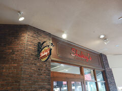 シェーキーズ プラザハウス店