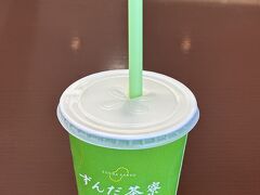 ずんだシェイク

うまいやん