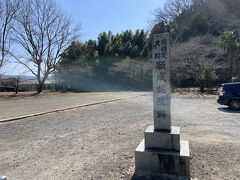 願成就院跡碑　お寺の駐車場に跡碑があります