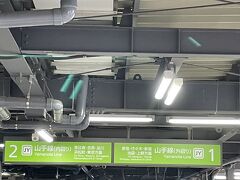 渋谷駅