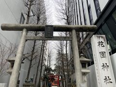 花園神社