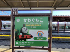 電車での移動