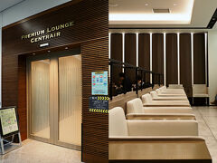 今回の旅行はロードトリップではなく気が向いたらタイムズのカーシェアを利用する予定なので、“プレミアムラウンジ セントレア”でコンビニで購入した朝ごはんを食べながら朝飲み。
ただ2025年元旦から飲食物持ち込み禁止予告が出ていたので、普段なら帰宅したら荷解きに専念できるようプレミアムラウンジ セントレアで食事を済ませて帰宅していたけど、往路はレストラン街に行く必要がある。