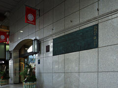 夜ごはんは“山形屋”の2号館にあるデパ地下で軽めに調達。