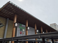 長野駅 (JR東日本)