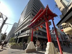 時間になったのでチェックイン。
南京町の門の横にホテルがあります。