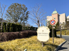 1日目
14時ごろに着きました～