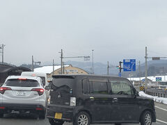 高山ＩＣ