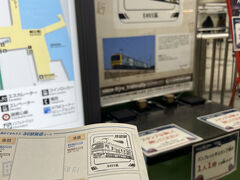 金町からは西日暮里で乗り換えて池袋まで。
西日暮里には乗り換え専用改札があって、Suicaから初乗り運賃が引かれていました。この辺りが、金町へどう行ったらいいかよく分からなくなる原因なのかな…と思いました。(紙の休日お出かけパスや都区内パスだと精算しないといけないので)