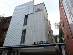 今日から宿泊するホテルにチェックイン。Look Home Guesthouseです。