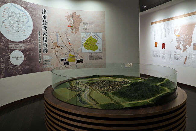 入館するとすぐにジオラマと年表が展示されていて、出水麓武家屋敷群の歴史を知ることが出来る。