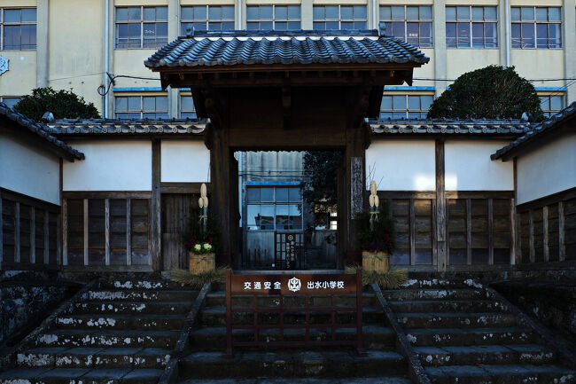 “出水御仮屋門”は現在、出水小学校の正門になっているけど、かつて江戸時代では藩主のもと地方巡狩の宿泊所などだった。<br />島津家第17代目当主：島津義弘が出水で隠居しようと、帖佐から門をこの地に移したとものの、移住は実現ししないまま門が取り残されたと伝わっている。