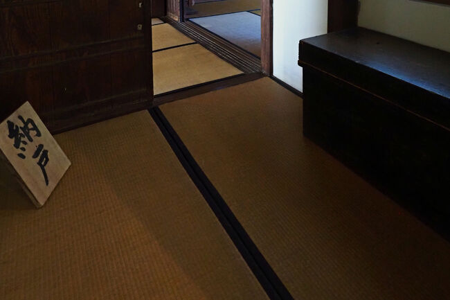 ＜納戸＞<br />長持ちが置いてあるだけの小部屋。