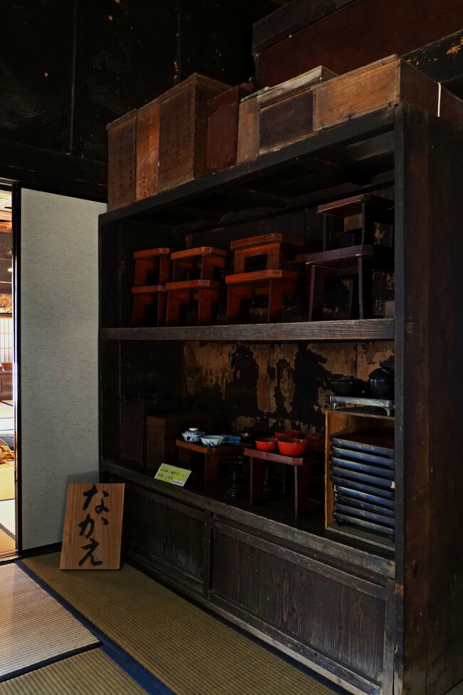 ＜なかえ＞<br />食器棚の役割を果たす棚が置かれている。