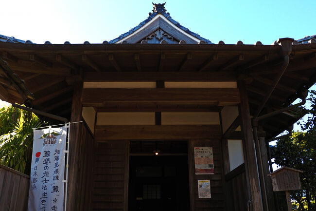 ＜玄関＞<br />竹添邸と比較するとかなり立派。<br />竹添邸より100年ほど古いそうで建築年代は出水麓では最古といわれており、かなり老朽化していたため出水市が数千万かけて4年間大改修を行い、2011年から一般公開している。<br />