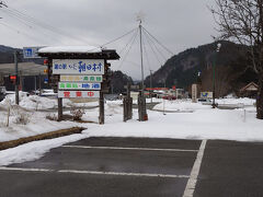 道の駅ひだ朝日村で会場入り最後の休憩。イルミネーションが掛けられていることを確認した。

道の駅ひだ朝日村　16：27（19.3km・268.5km・268.5km・38.6km/h）
　　　　　　　　　16：40