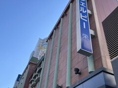 ウェルビー到着！
