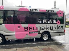 さて、最後におまけで、今週３月４日（火）。
ウェルビーに行く前の予定では訪問するはずだった、sauna kukkaへ行きます。
東花園駅からシャトルバス。