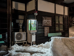 公衆電話があるのが山奥らしい。それでは最後の目的地へと出発する。

福地温泉青だるライトアップ　21：02（2.4km・360.0km・360.0km・18.0km/h）
　　　　　　　　　　　　　　21：11