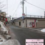 《2025.March》あみんちゅなにげに東海街歩きの旅岐阜そのⅢ～帰り道と岐阜駅前イルミネーション編～