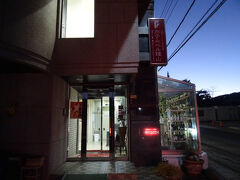 山梨ワインと家庭料理 ホテルベル鐘山