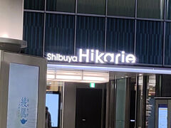 いろいろなお店がありました。