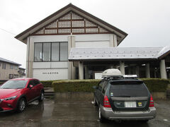 「朝日小川ダム」から「朝日町ふるさと美術館」にやって来ました
「朝日小川ダム」から「朝日町ふるさと美術館」は県道で11km程の道のり