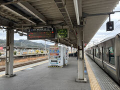 米原駅