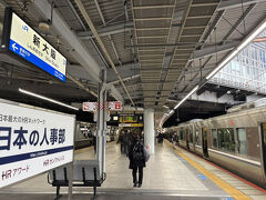 新大阪駅