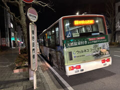 和歌山バス