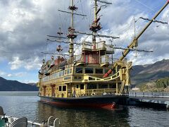 海賊船
娘は修学旅行で去年乗船！