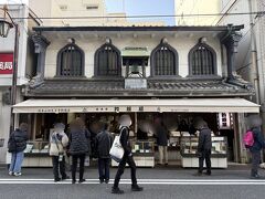 総本家 釣鐘屋本舗