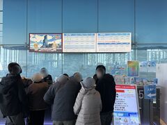 ハルカス300