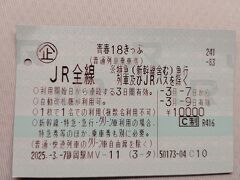 静岡駅