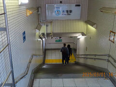 最寄駅は東京メトロ『木場駅』