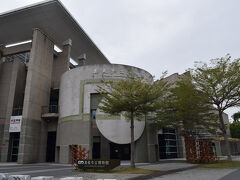 阿里山森林鉄路車庫園区からすぐのところに嘉義市立博物館があったので入ってみることに。

結構大きくて立派な博物館。