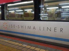 Ise-Shima Liner.