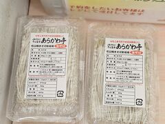 無事、新そばの生蕎麦GET～☆

お蕎麦はこちらで会計し、あらかわ亭オリジナルの蕎麦つゆはお隣の「そば道場あらかわ亭」の方で購入です。
