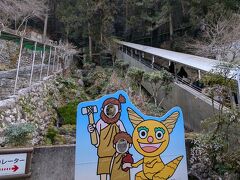 結構な急坂で1時間くらいで到着しました