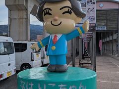 奈半利でバスにのり、宿に向かいます