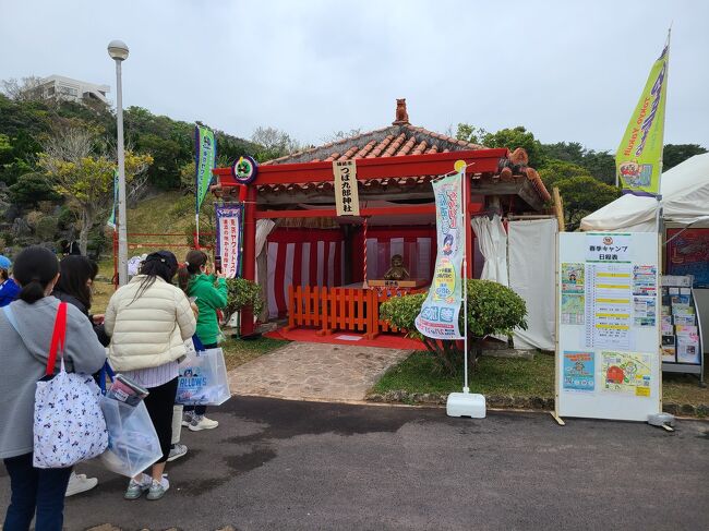担当の方がお亡くなりになって間もなかったこともあり、つば九郎神社には行列ができていました。