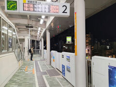 ゆいレール
