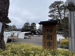 せっかく高山に来たので、陣屋朝市へ。観光客は少なめでした