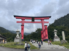 湯殿山神社の玄関口湯殿山レストハウスまで約35分かけてやってきました。時刻は15時。大鳥居が大きすぎて圧巻！
