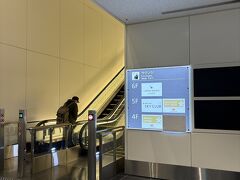 JALカードを日頃から愛用しているので
JMB eliteになり、年2回のラウンジ利用が可能になりました！
同伴したことはあるけど、自分で行くのは初めて。
ついにサクララウンジへ。