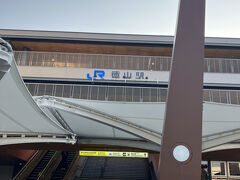 徳山駅