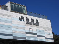 熱海駅前